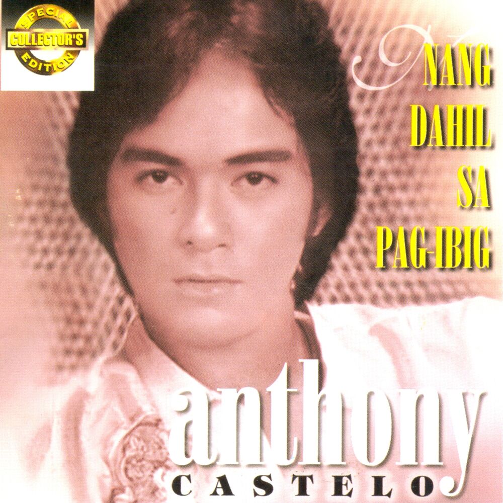 Picture of SCE: Nang Dahil Sa Pag-ibig