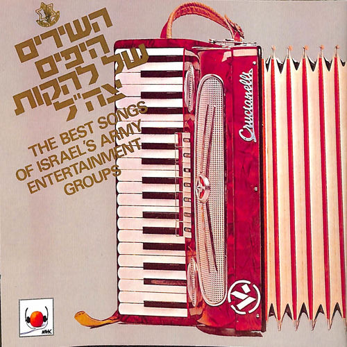 אני מת לראות אותה הלילה