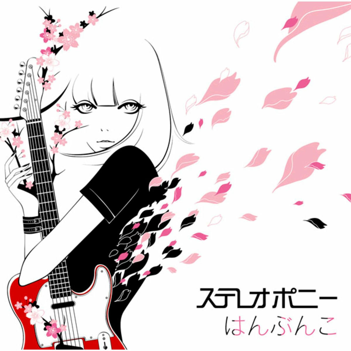 Album cover of Hanbunko