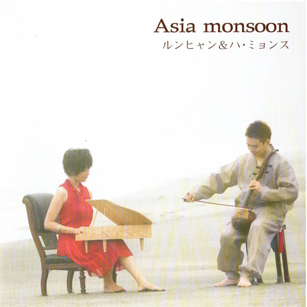 Picture of Asia monsoon