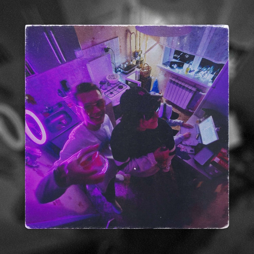 Album artwork for Брейк by Fluff
