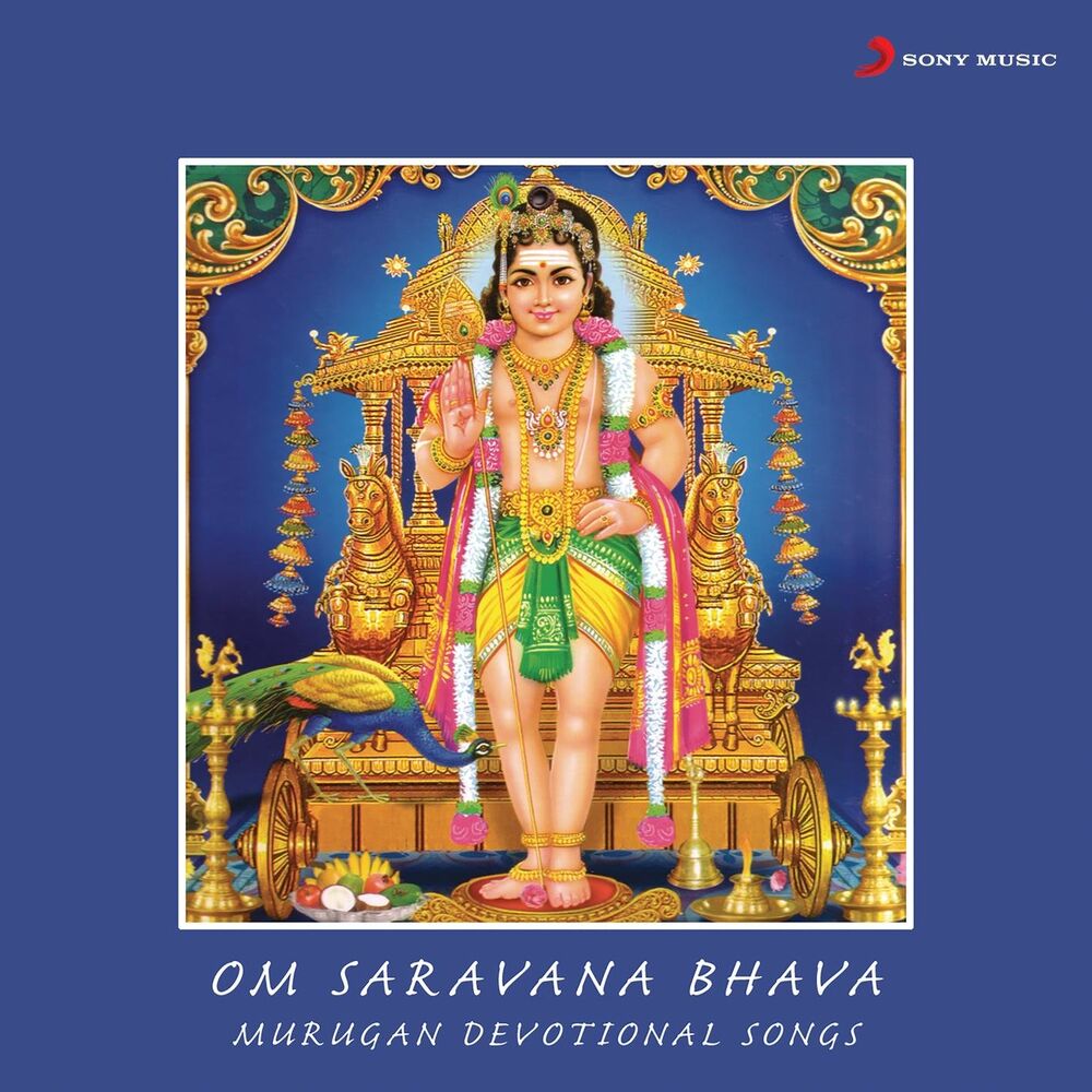 Picture of Om Saravana Bhava