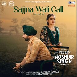 Cover of Sajjna Wali Gall (From "Hoshiar Singh")