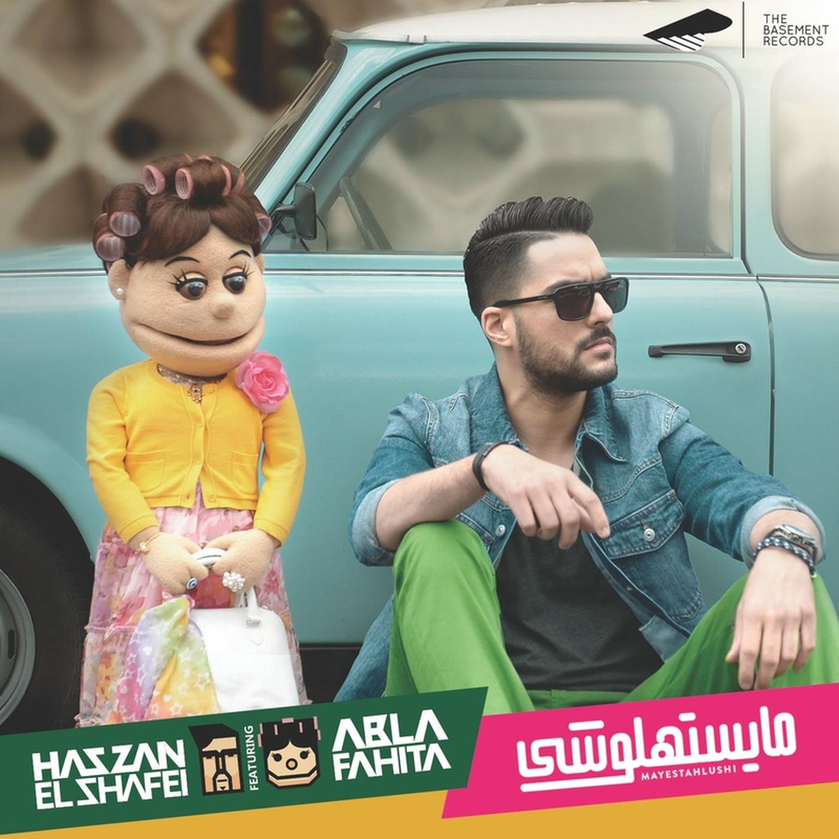 Album cover of Mayestahlushi