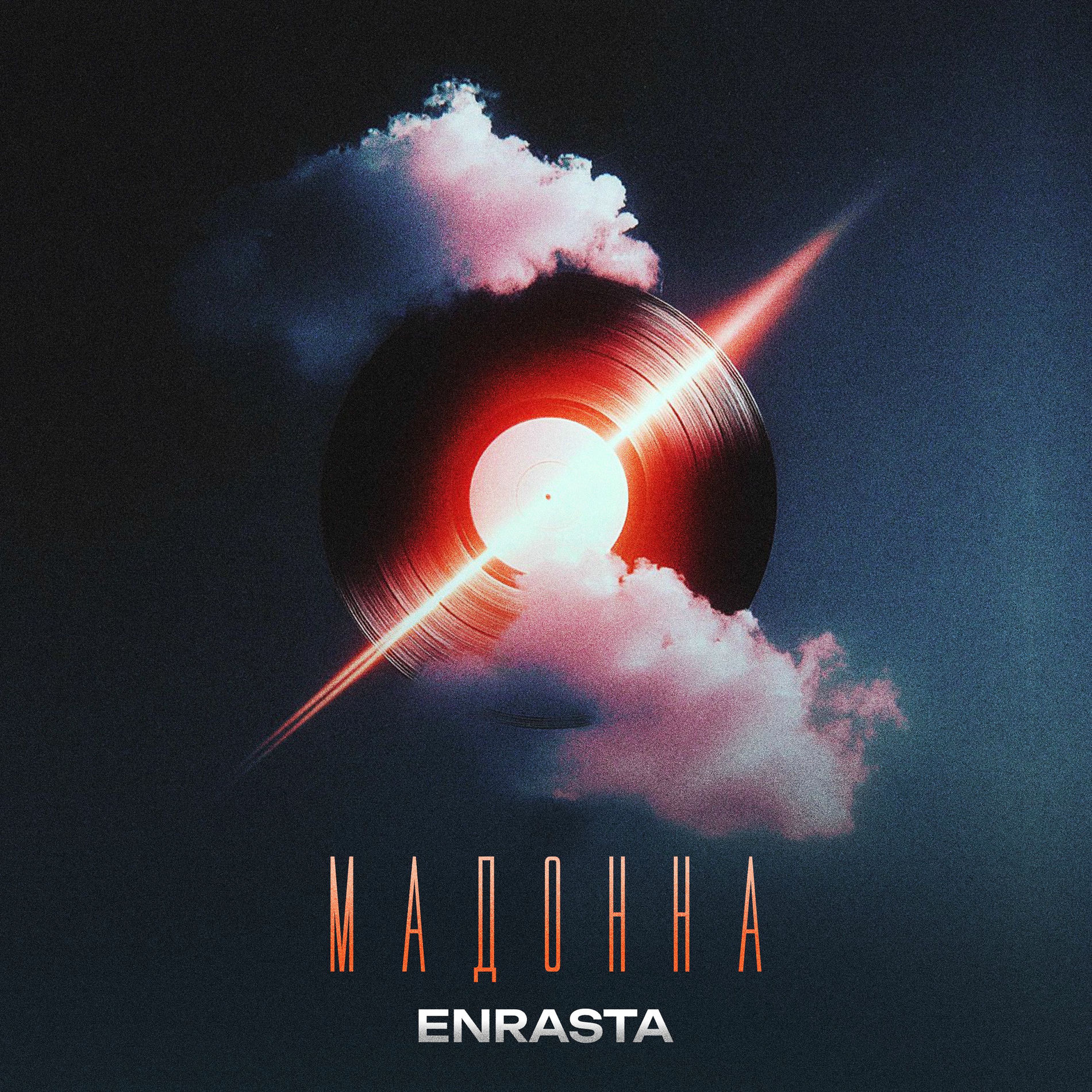 Album cover of Мадонна