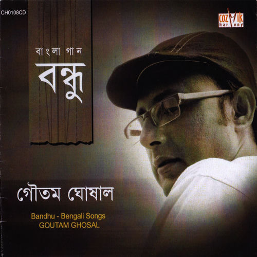 Bandhu
