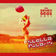 Pumped up Kicks (Pete Goodings Stella Polaris Remix) by Foster the People album cover