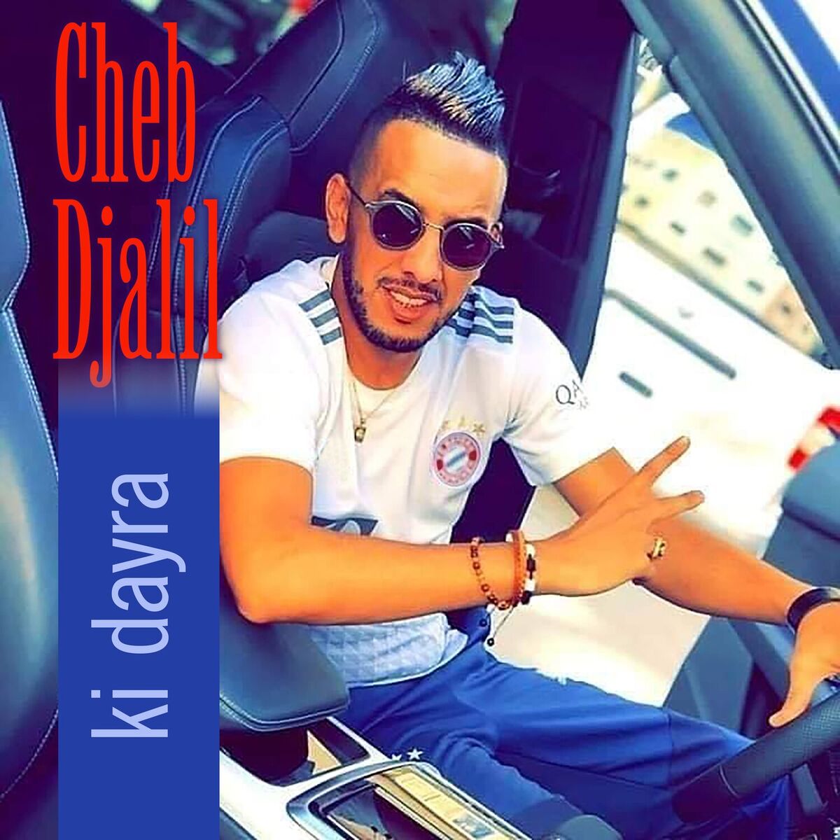 Album cover of ki dayra
