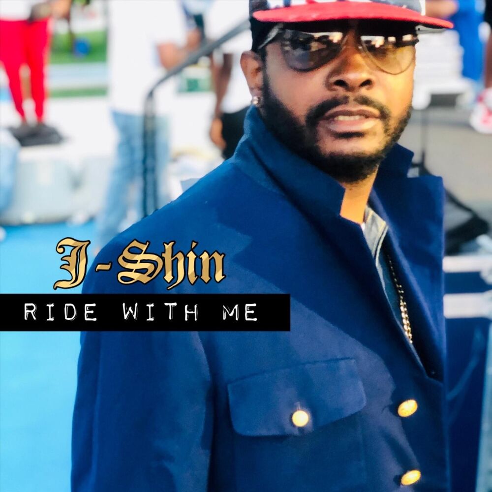 Picture of Ride with Me