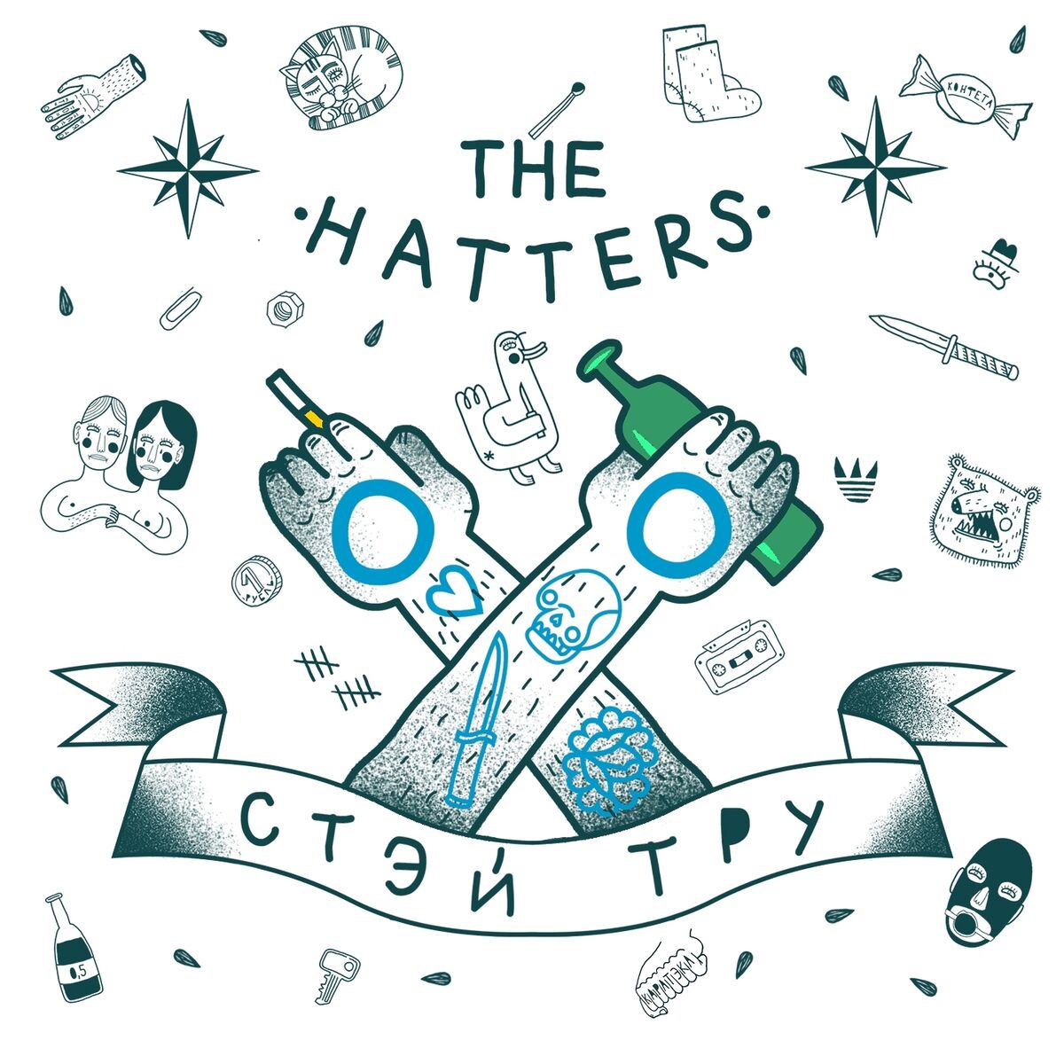 Album cover of Stay True