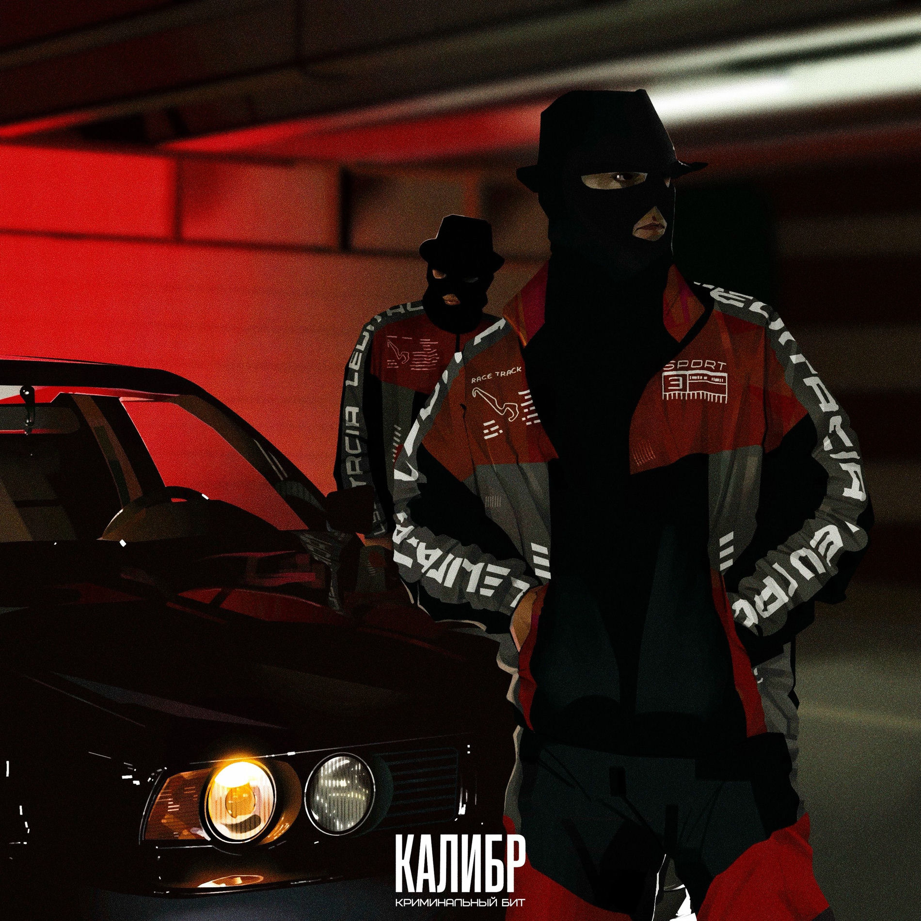 Album cover of Калибр