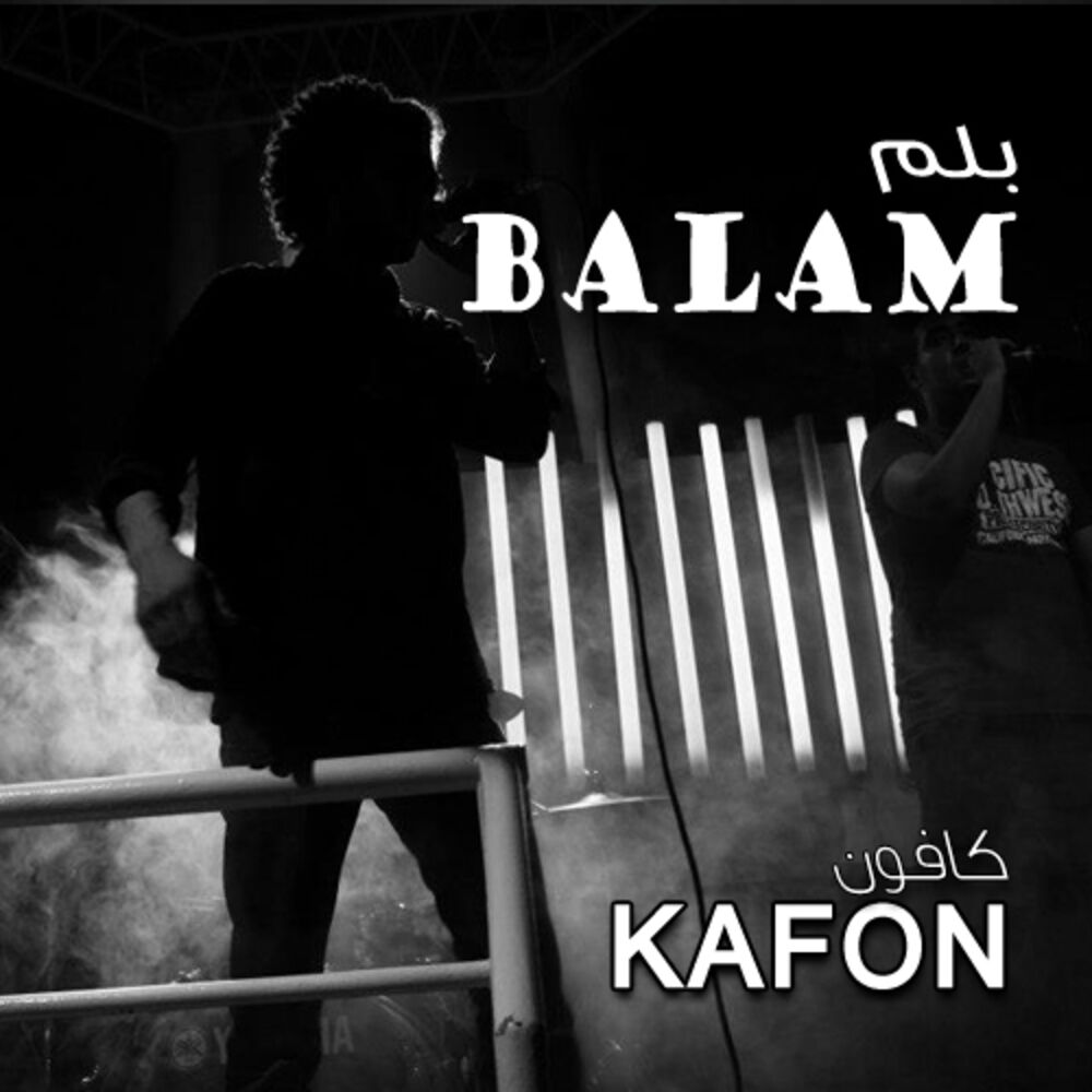 Picture of Balam