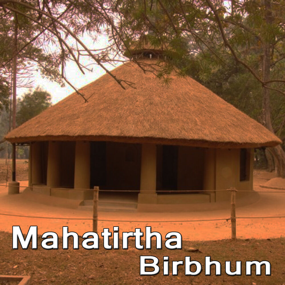 Picture of Mahatirtha Birbhum