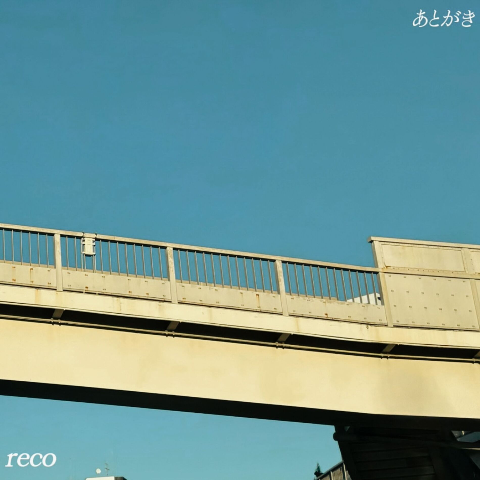 Album cover of Postscript