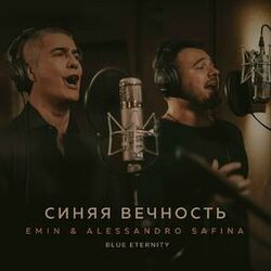 Cover of Sinjaja vechnost' (Blue Eternity)