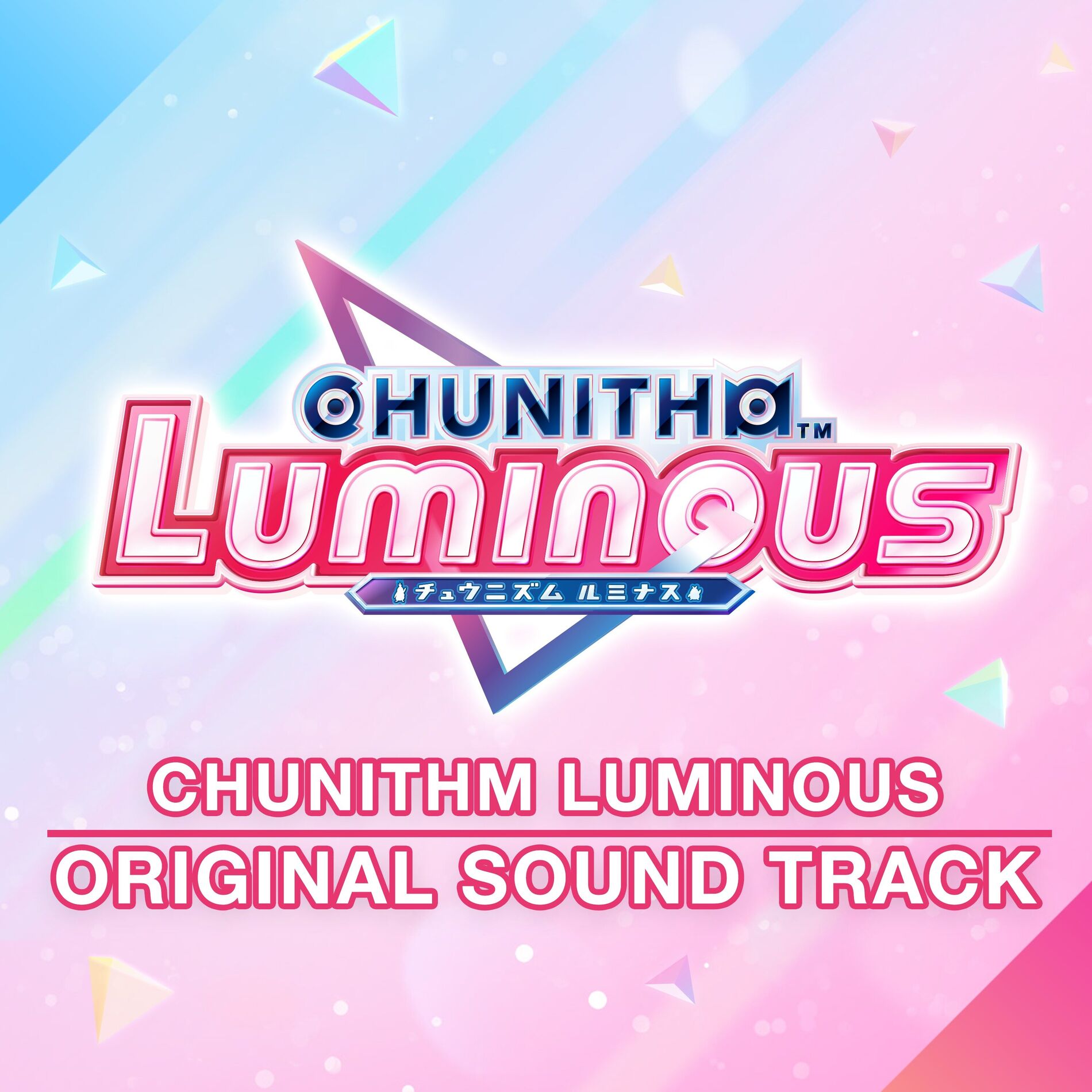 Album cover of CHUNITHM LUMINOUS ORIGINAL SOUND TRACK
