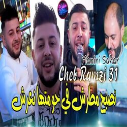music cover