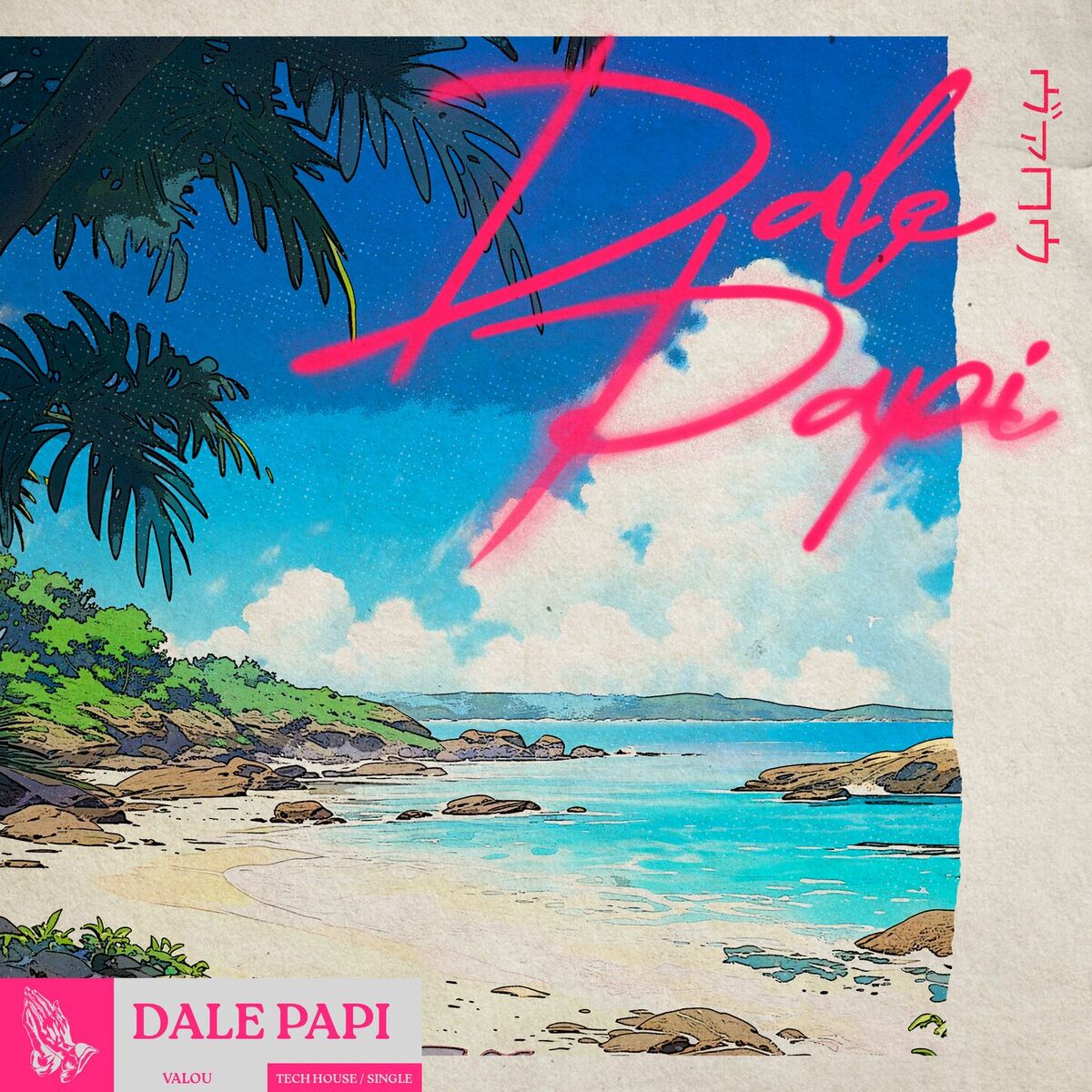 Album cover of DALE PAPI