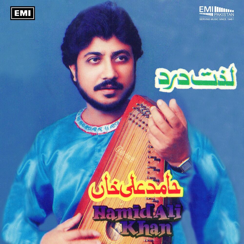 Picture of Lazzat-e-Dard (Ustad Hamid Ali Khan)