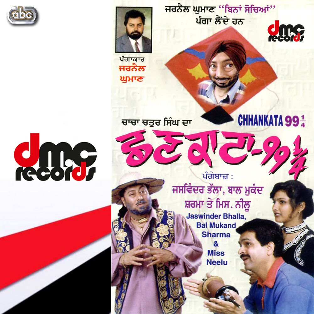 Picture of Chhankata 99 ¼