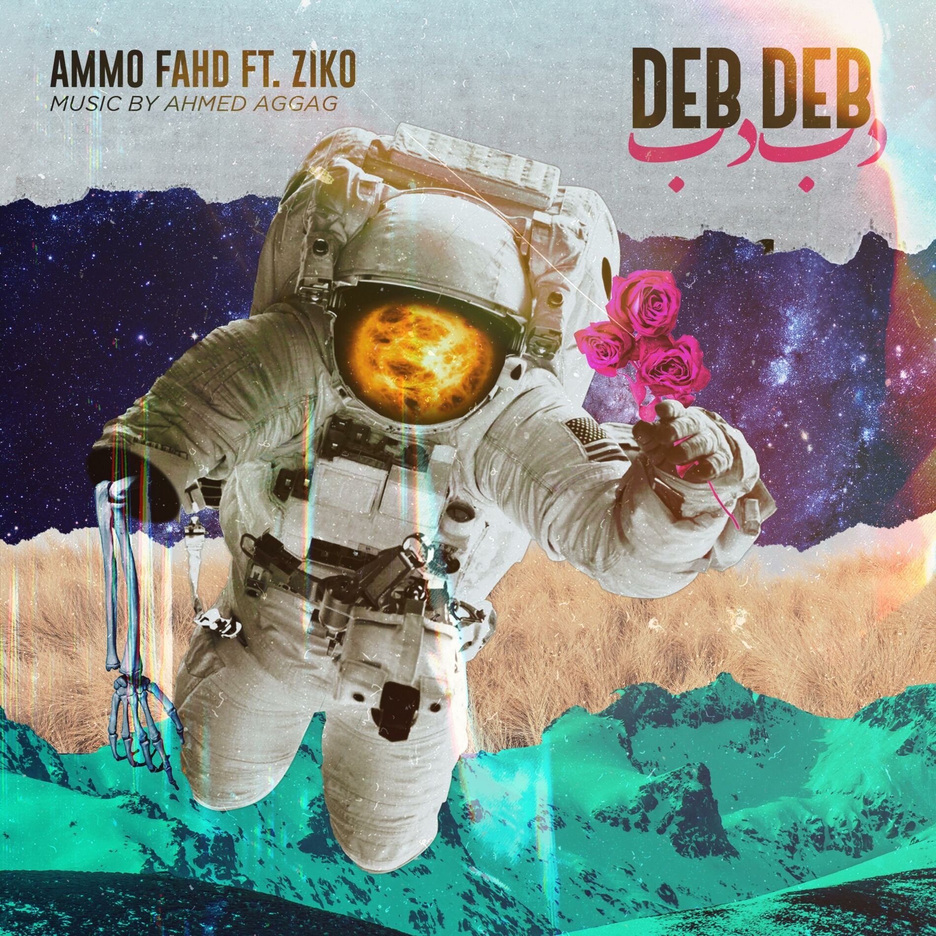 Album cover of Deb Deb