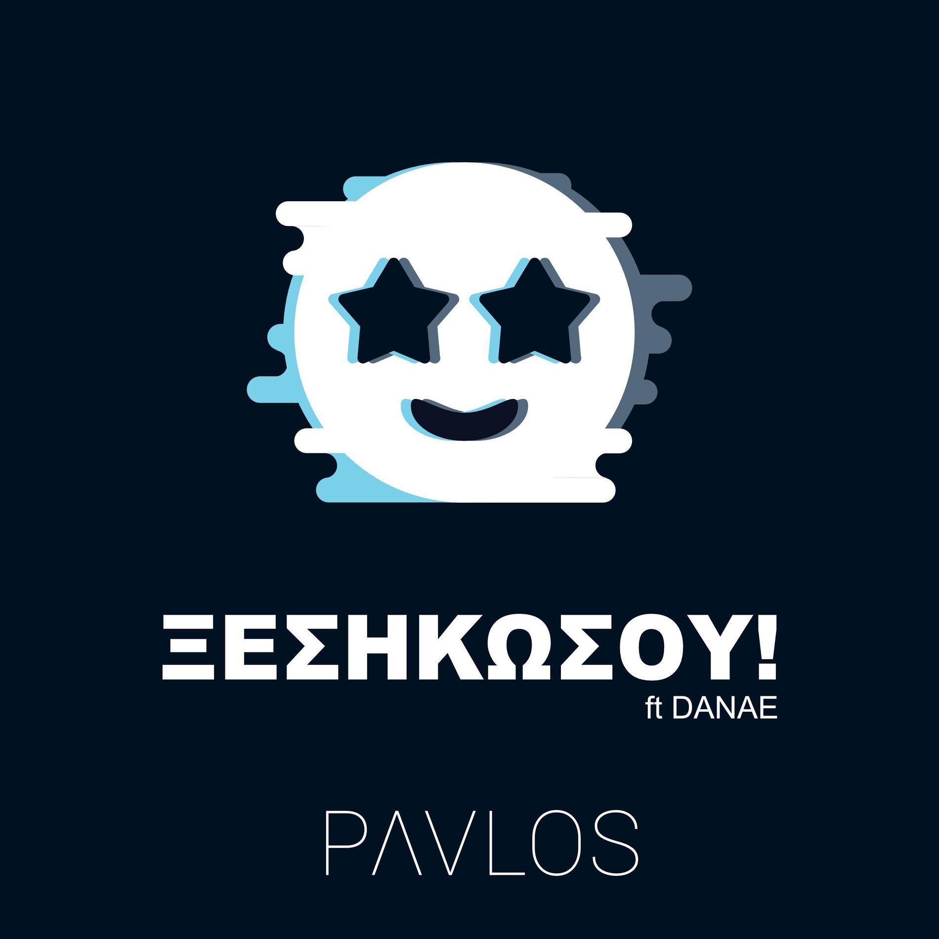 Album cover of Ksesikosou (feat. DANAE)