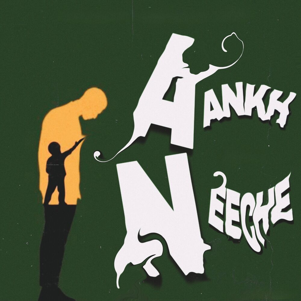 Picture of AANKH NEECHE