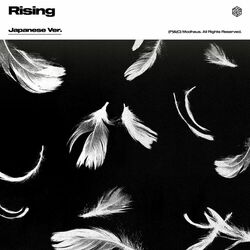 Cover of Rising -Japanese Version-