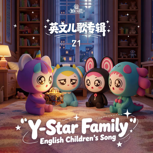 Y-Star Family-English Children's Song-21