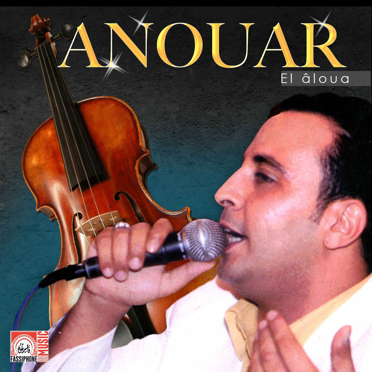 Album cover of El Âloua