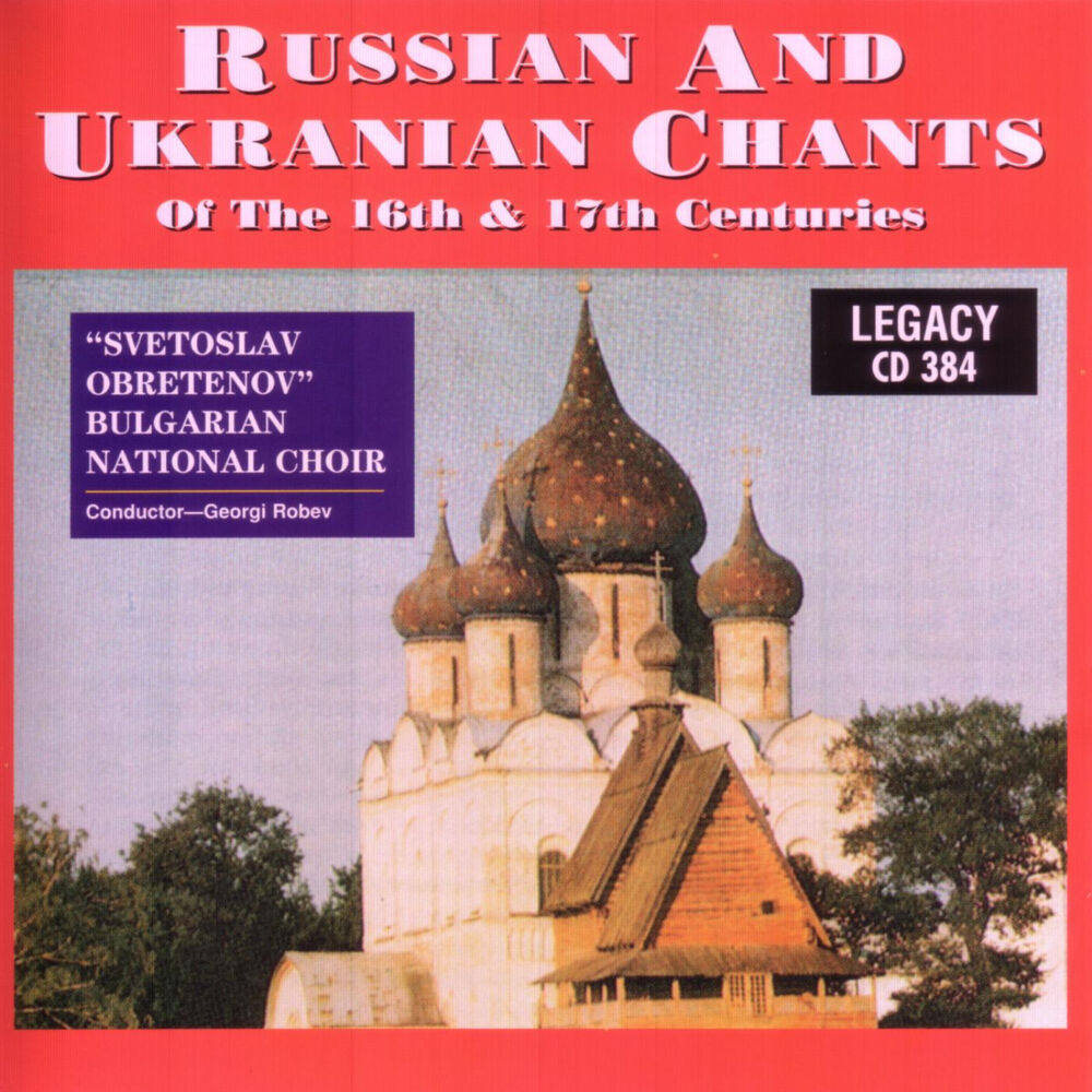 Picture of Russian and Ukranian Chants of the 16th & 17th Centuries