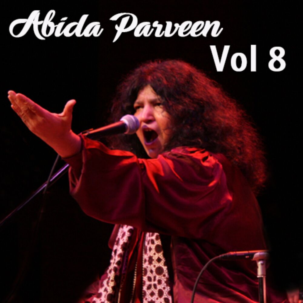 Picture of Abida Parveen, Vol. 8