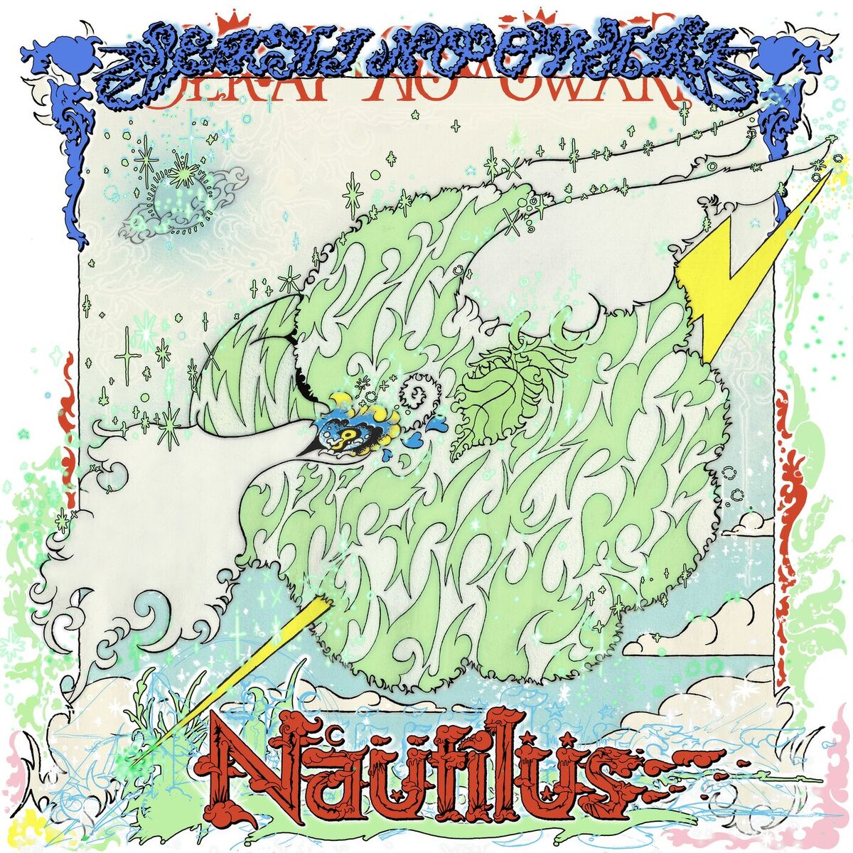 Album cover of Time Machine