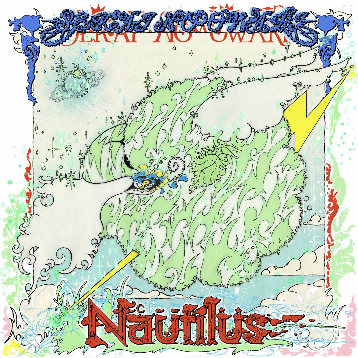 邦楽 Nautilus SEKAI NO OWARI SEKAI NO OWARI - Nautilus | Deezer