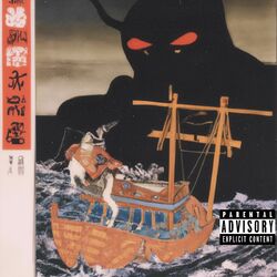 Cover of SAFETY (with Wrekonize)