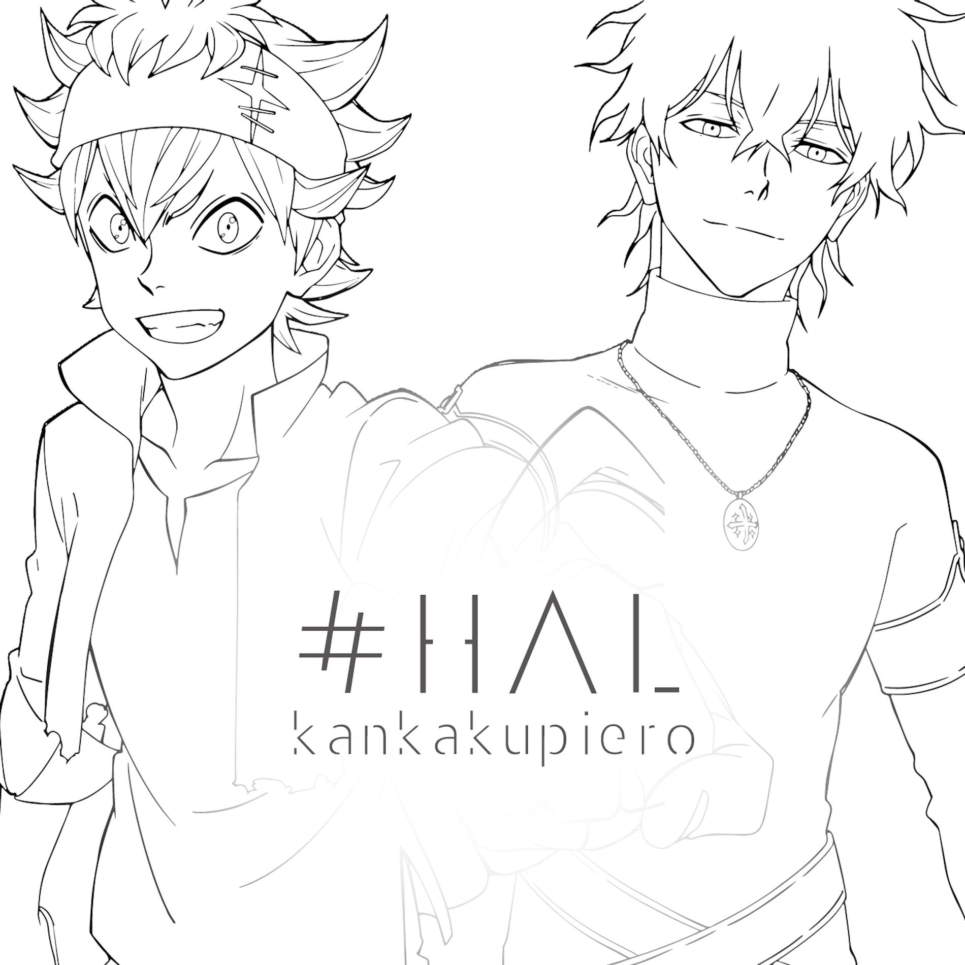 Album cover of Harukamirai (TV Animation Ver.)