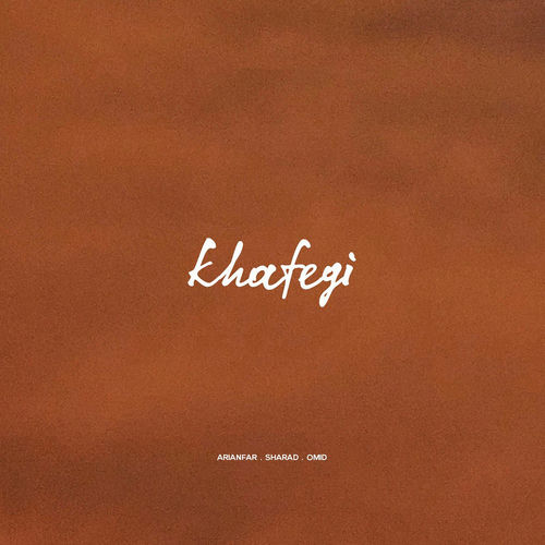 Khafegi
