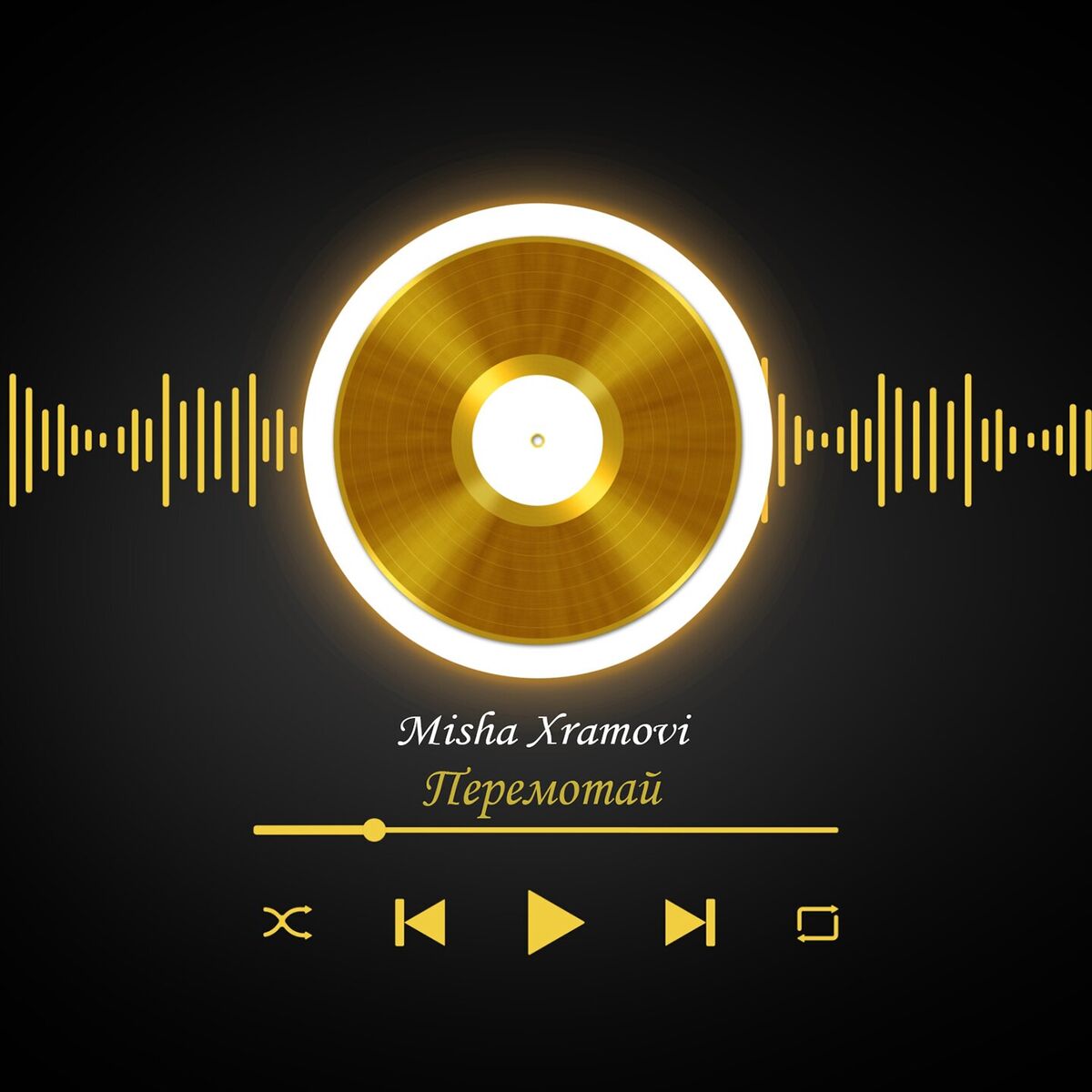 Album cover of Перемотай