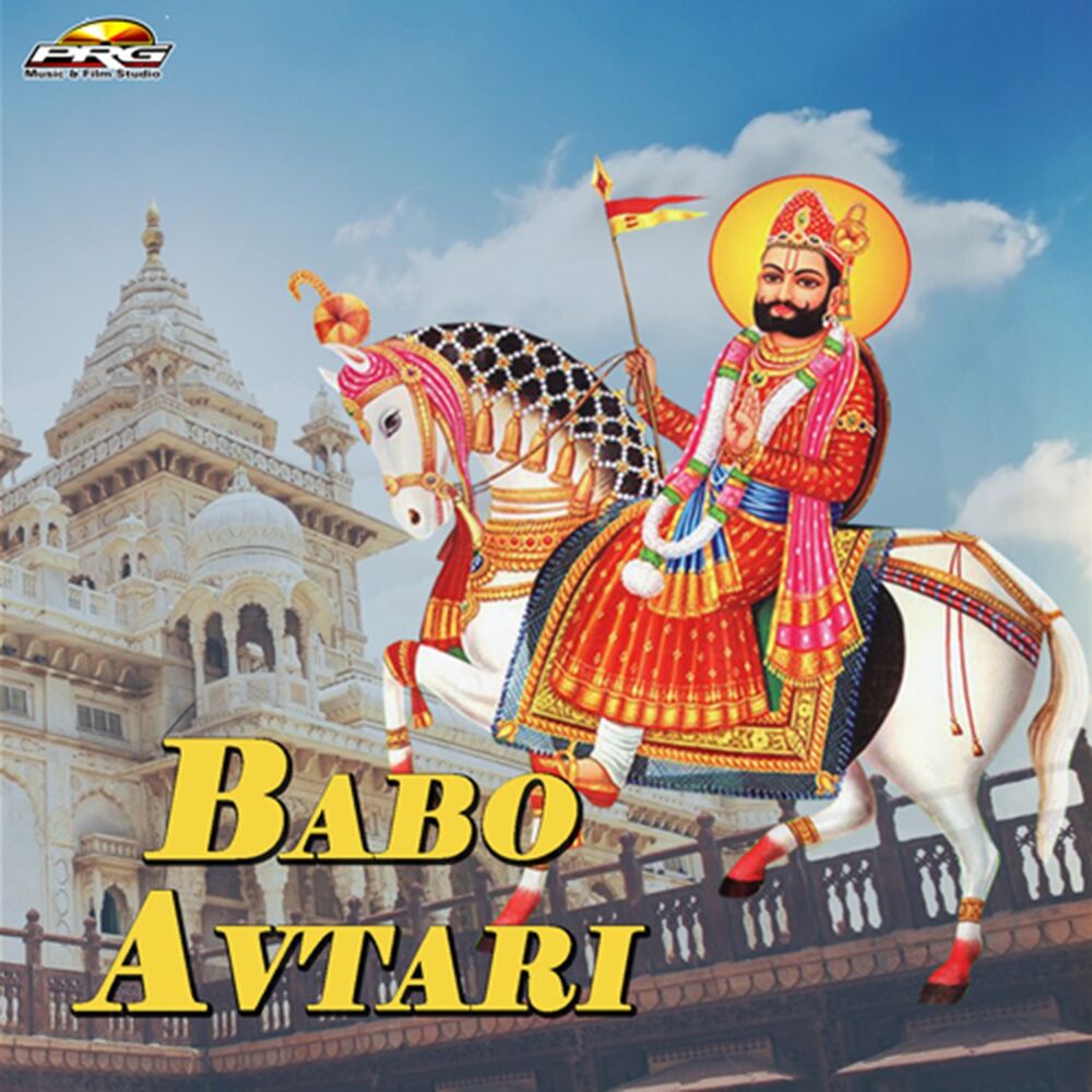 Picture of Babo Avtari