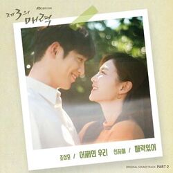 The Third Charm (Original Television Soundtrack), Pt. 2