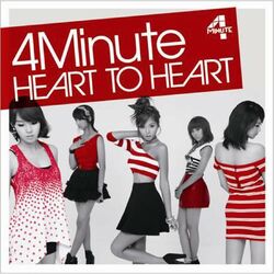 Cover of Heart To Heart (Japanese Version)