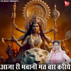 Cover of Aaja Ri Bhwani Mat War Kariye