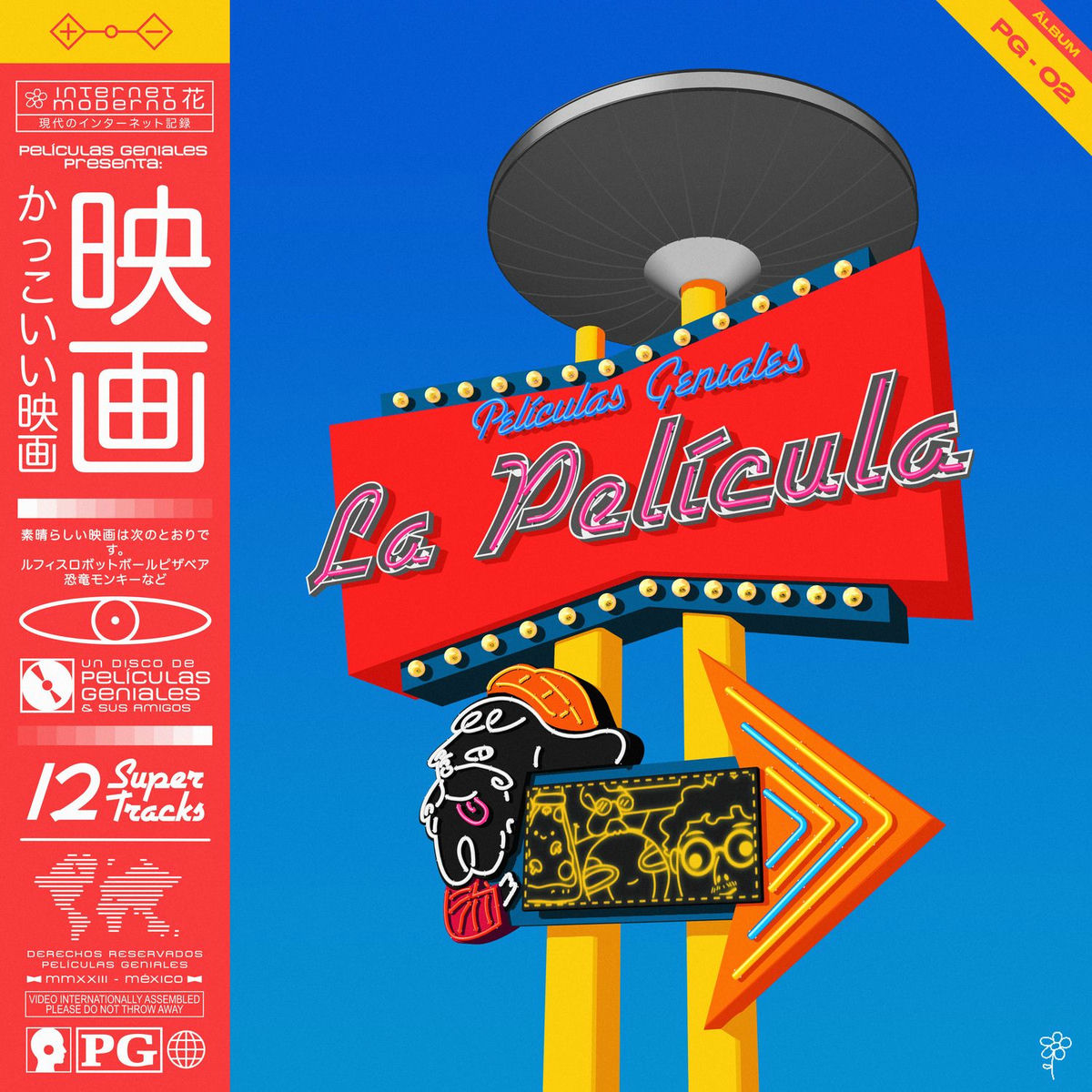 Album cover of La Película