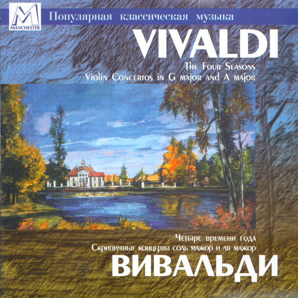 Picture of Vivaldi: The Four Seasons - Violin Concertos