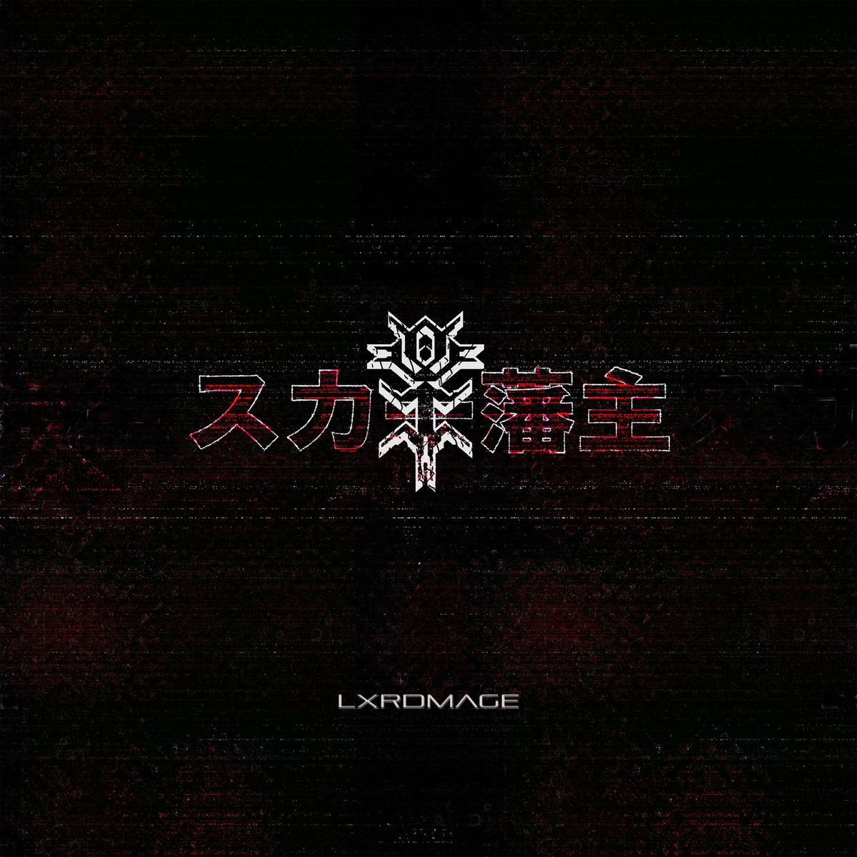 Album cover of LXRDMAGE