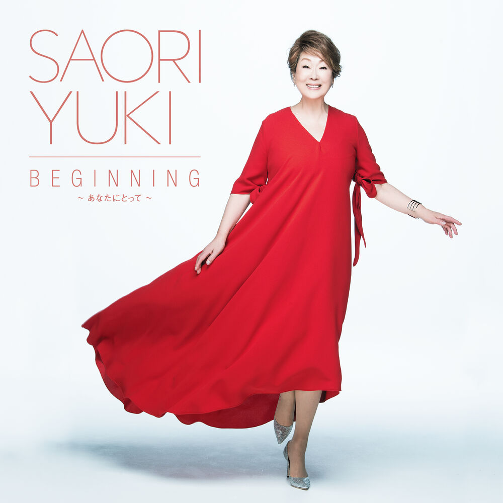 Picture of Beginning -Anatani Totte-