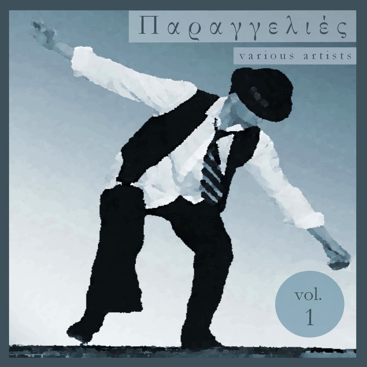 Album cover of Paraggelies Vol.1
