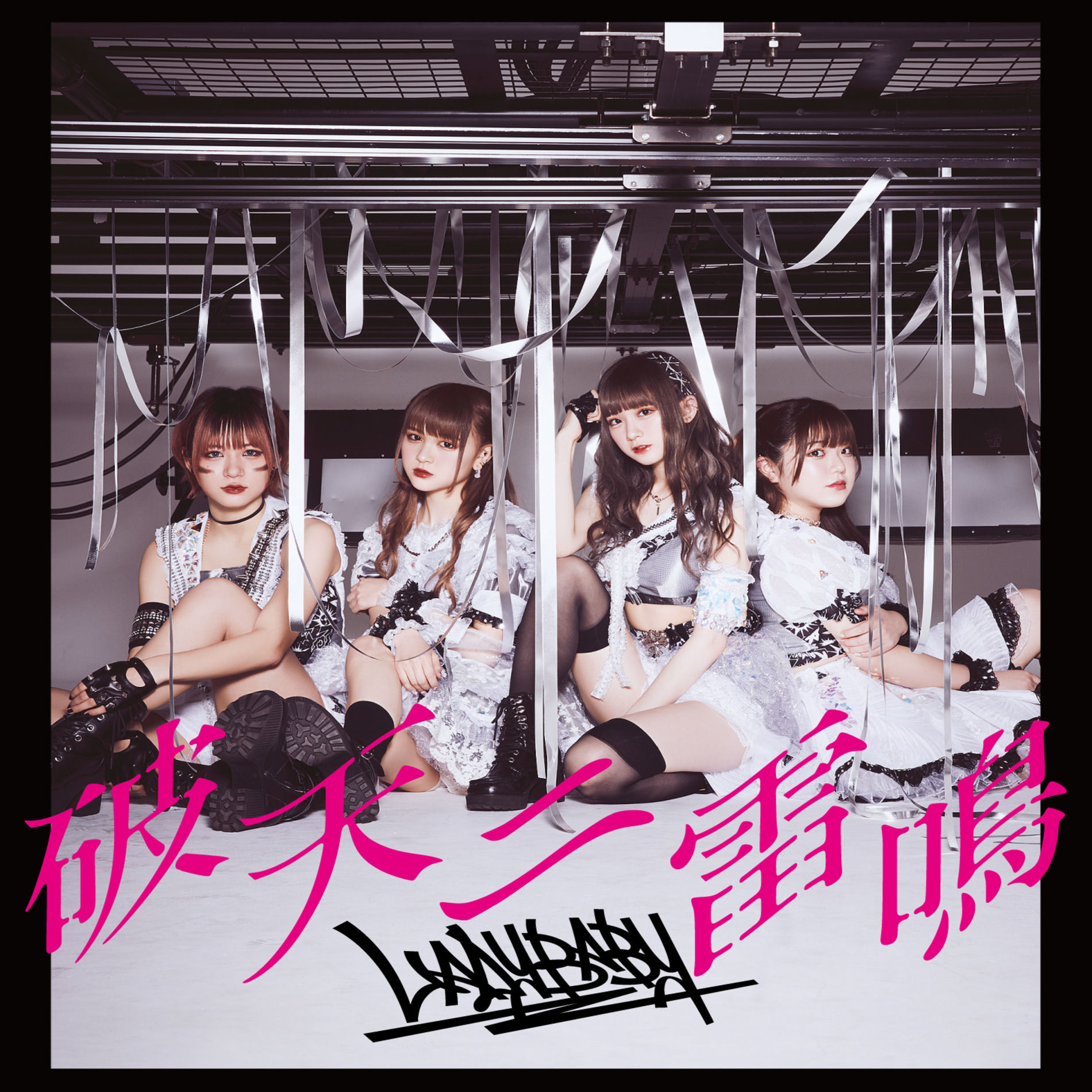LADYBABY: albums, songs, concerts | Deezer