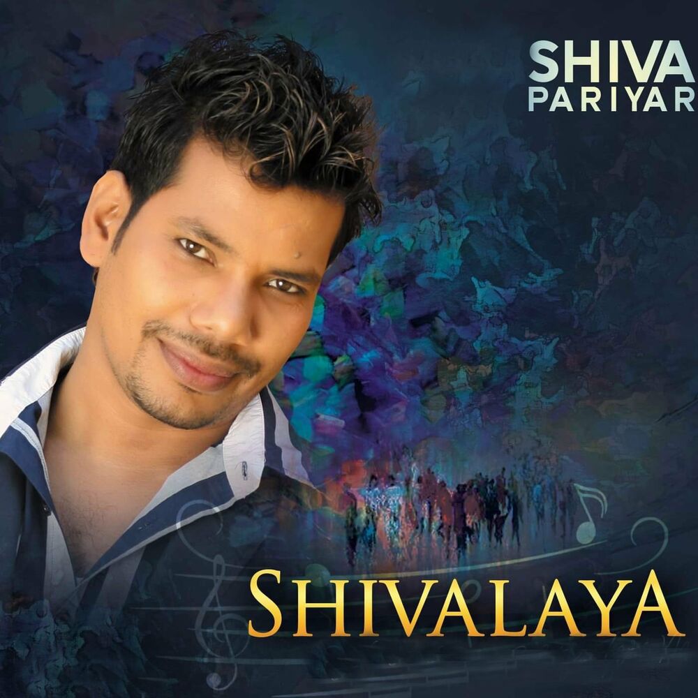 Picture of Shivalaya