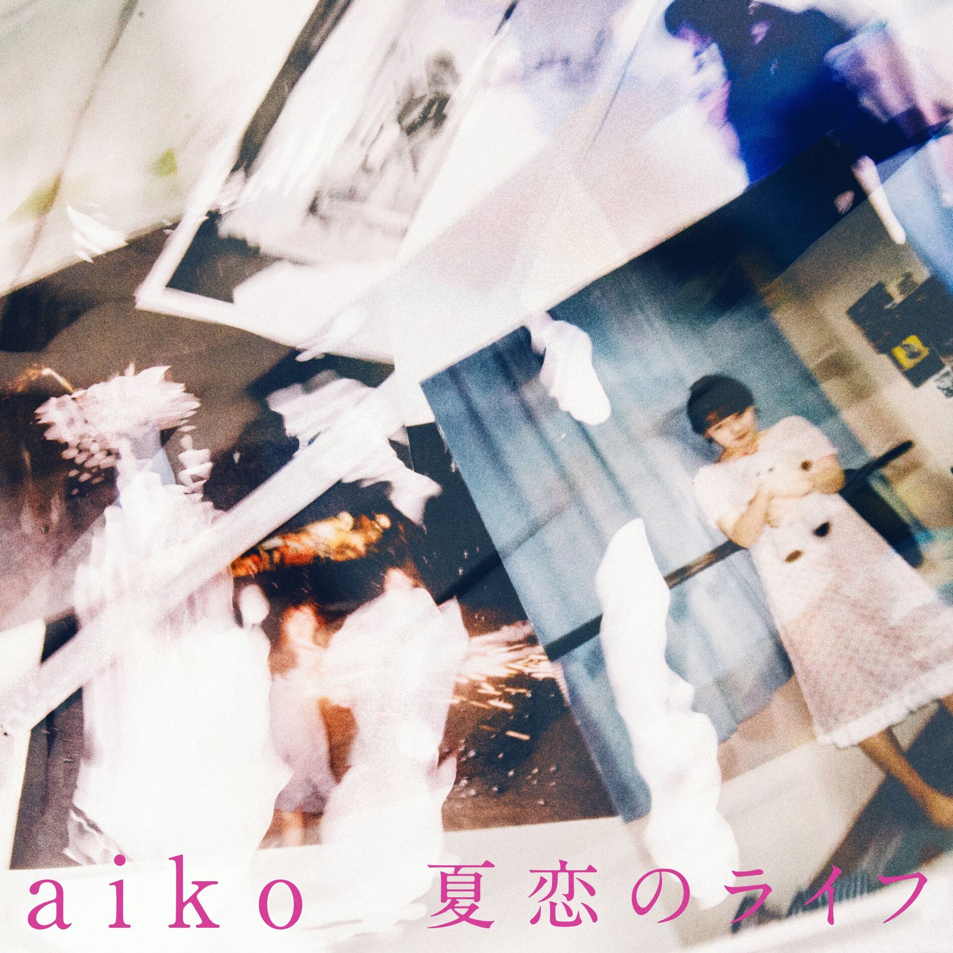 Album cover of Karen no Life